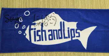 Fish and Lips 사인 포함 타월