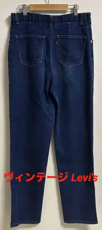 최종 가격 빈티지 Levi's 미스 청바지 USA
