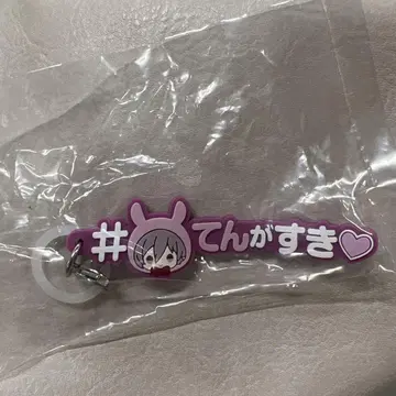 아이들리시 세븐 메지루시 액세서리 텐