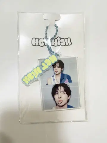 NCT WISH a-nation 키링 유우시