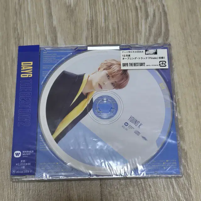 데이식스 더베데2 영케이 개인반 앨범