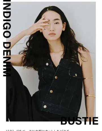 Lee 콜라보 데님 뷔스티에 styling 완판템