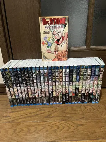 닥터 스톤 전권 1권~27권 + 과학 왕국 사전 Dr. STONE 전권