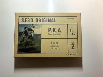 S.F.3.D ORIGINAL P.K.A 1/20 NITTO