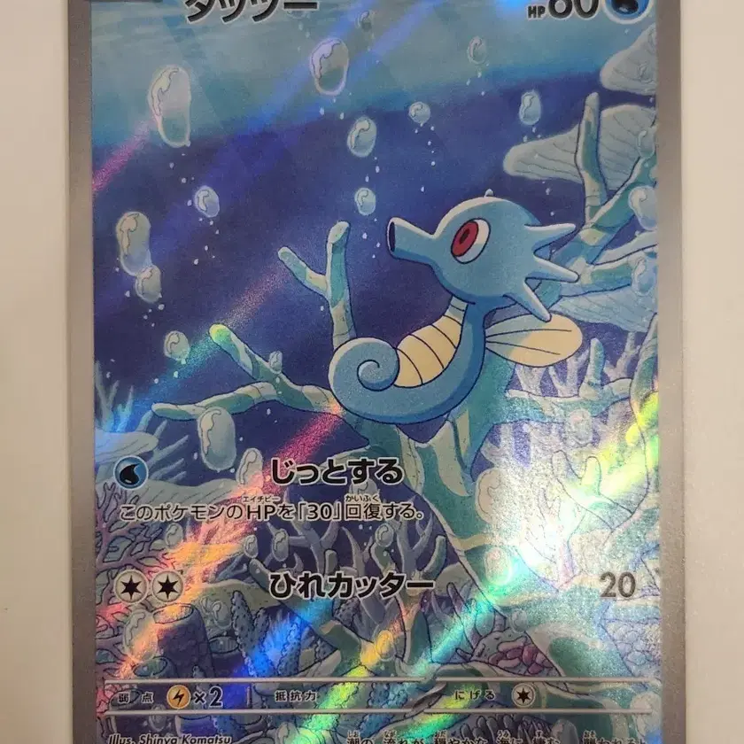 サン日本トレカwonderland サン日本トレカwonderland Wonderland JAPAN TRADING CARD