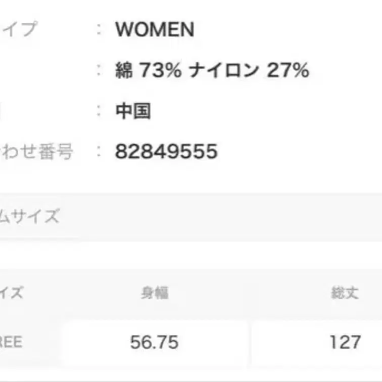 7번째 상품 이미지