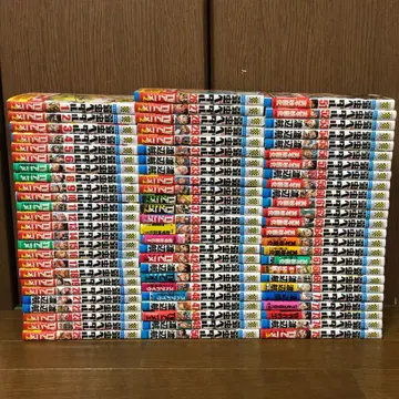 겁쟁이 페달 1~75권 세트 새상품급 와타나베 와타루