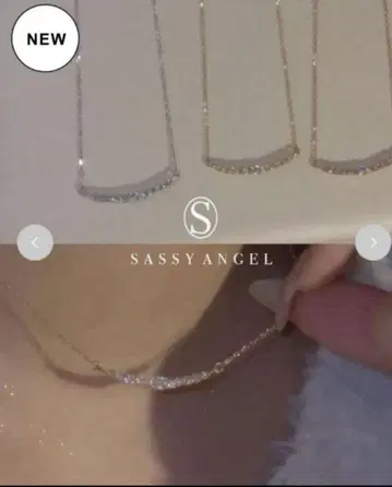 SASSY ANGEL 골드 커브 라인 펜던트