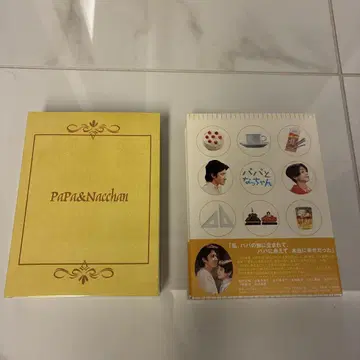 미사용품! 오비 포함! 아빠와 낫짱 DVD-BOX (5매 세트)