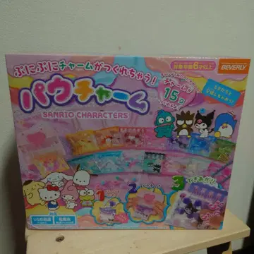 Sanrio 파우치 참 제작 키트 15개입