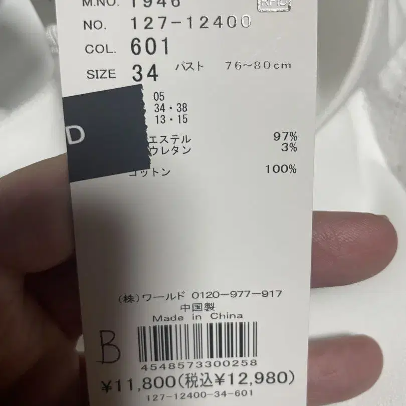 8번째 상품 이미지
