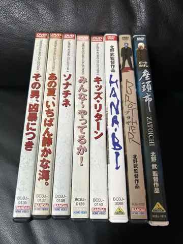 DVD 키타노 타케 감독 작품 8매 세트 반다이 비주얼 설명서 포함