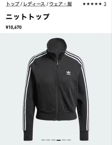 adidas 블랙 저지