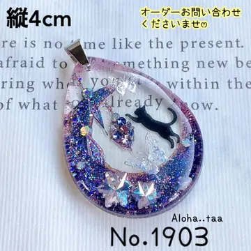 동봉 할인 100엔 No.1903 레진 펜던트 탑 고양이 고양이 고양이
