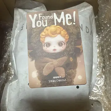 skullpanda you found me sneaky chestnut