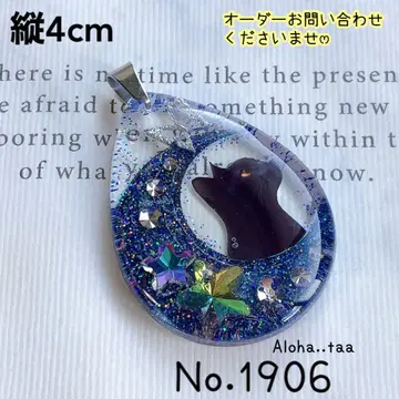 동봉 할인 100엔 No.1906 레진 펜던트 탑 고양이 네코 네코