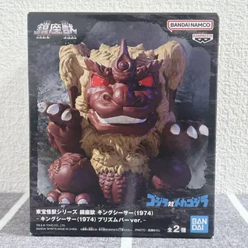 [ 미개봉 ] 도호 괴수 시리즈 진좌수 킹 시사 (1974) 프리즘 바