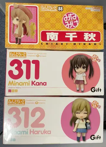 [ 미개봉 ] 미나미케 하루카 나츠나 치아키 삼자매 넨도로이드 세트