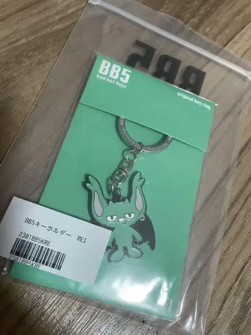 코무돗토 BB5 REI 유타 키링 참