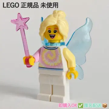레고 요정 미니 피규어 페어리 마법의 지팡이 포함 정품 새상품