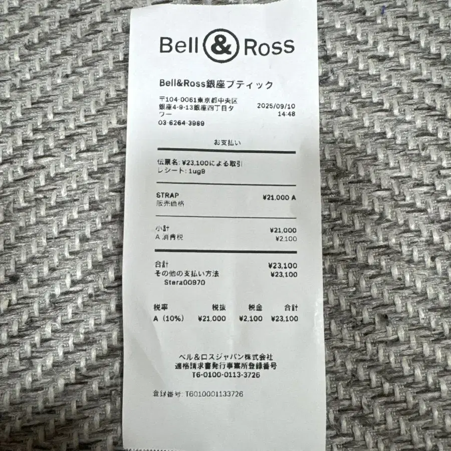 9번째 상품 이미지