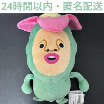 코비토즈칸 BIG 봉제 인형 2 리틀 하나가시라