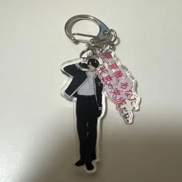 마에다 히로토 아크릴 키링