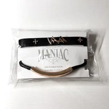 Stray Kids MANIAC 팔찌 세트
