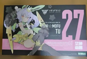 코토부키야 메가미 디바이스 PUNI MOFU 투 데칼 포함