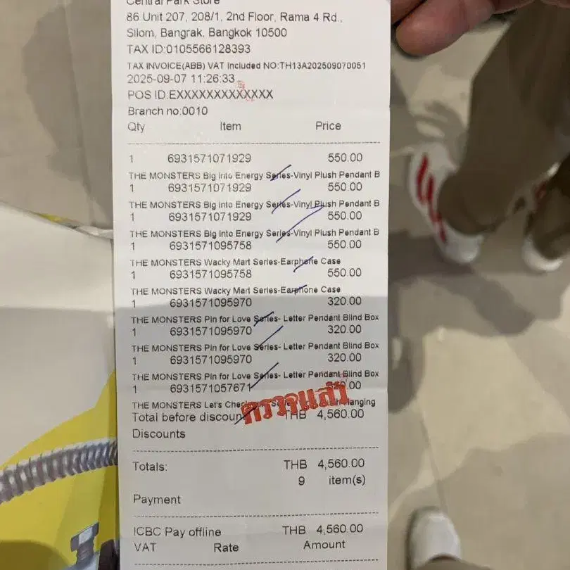 4번째 상품 이미지