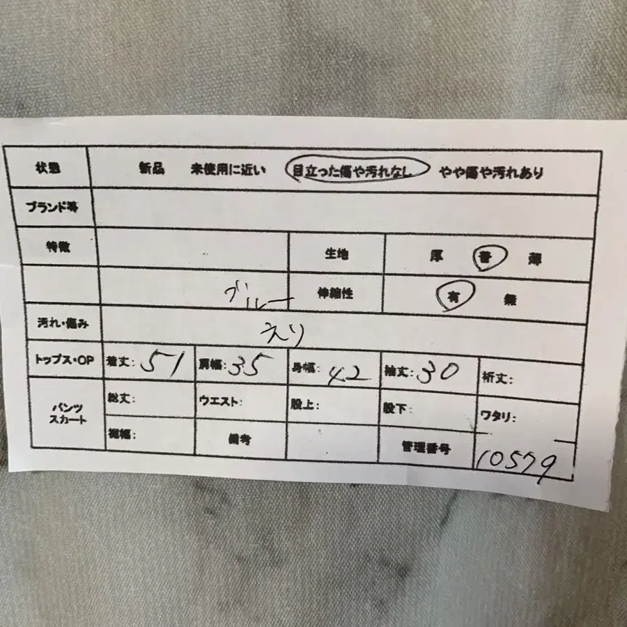 2번째 상품 이미지