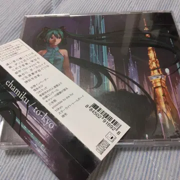 레어 ehamiku 에하믹 to-kyo 보컬로이드 CD 하츠네 미쿠