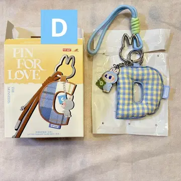 [ D ] Letter Pendant Blind Box
