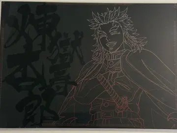귀멸의 칼날 ufotable 다이닝 무한성편 런천매트 렌고쿠 쿄쥬로