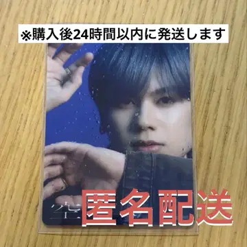 BE:FIRST 하늘 클리어 스티커