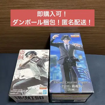 클로로=루실풀 도적의 극의 스킬 헌터 레퀴엠 미개봉 종이상자 포장