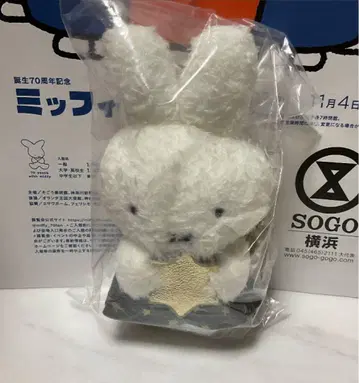 요코하마 한정판 MIIA miffy 미피 백참 별 패턴