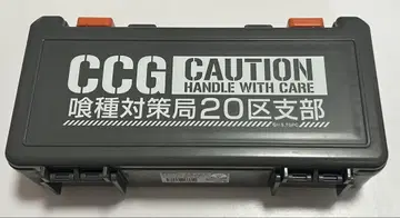 도쿄 구울 CCG 툴 박스