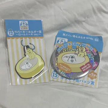 엔터테인먼트 복권