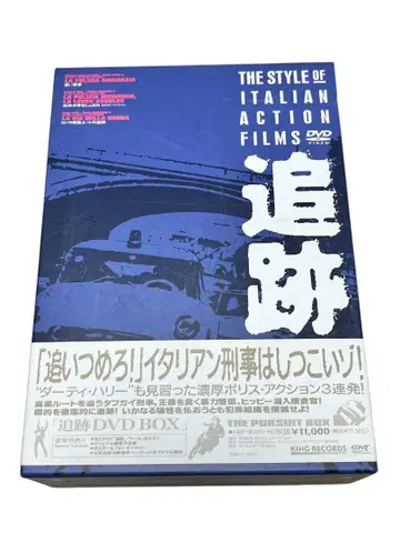 [ 단종 ] 추적 DVD BOX 이탈리아 하드보일드