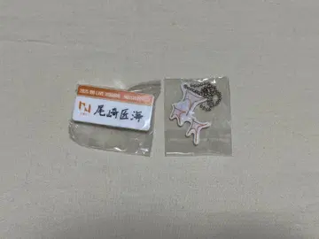 오자키 타쿠미 명찰 키링