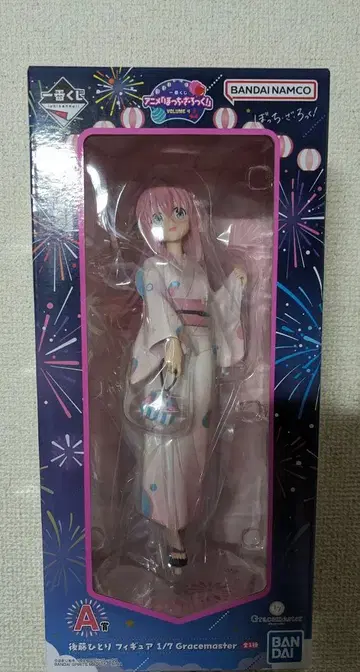 제일복권 봇치 더 록! A상 고토 히토리