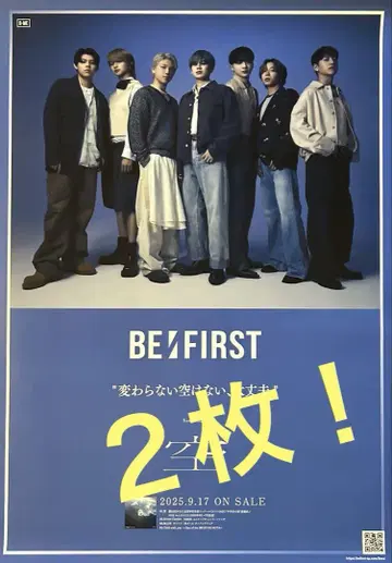 BE:FIRST 신규 싱글 '' B2 포스터 2매