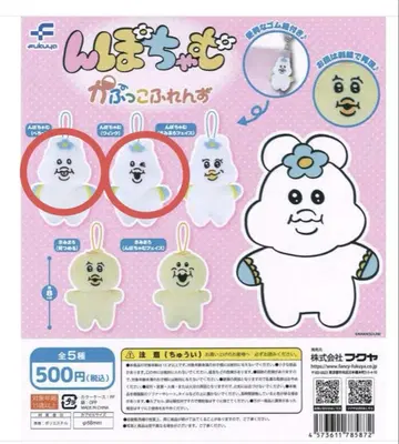 카푸코 프렌즈