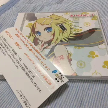 레어 파트리체프 아쿠토완! 보컬로이드 CD 카가미네 린 오비 포함