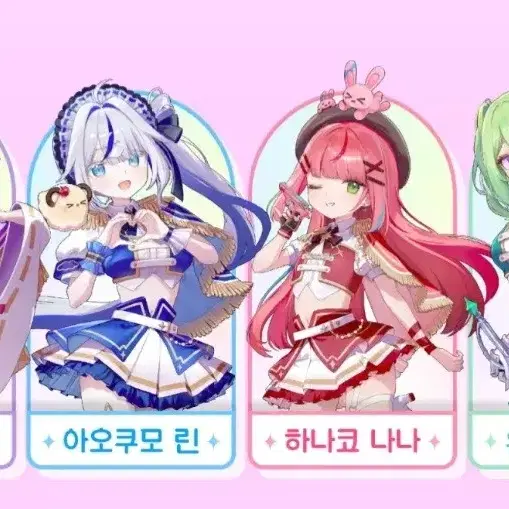 스텔라이브 1주년 클리셰 아크릴 스탠드