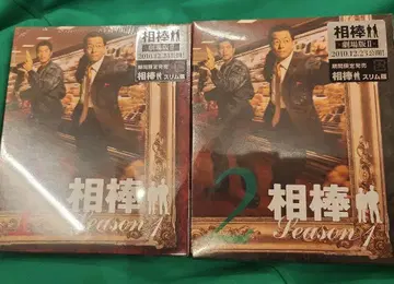 아이보 시즌 1 DVD 7매 세트 슬림판 미개봉