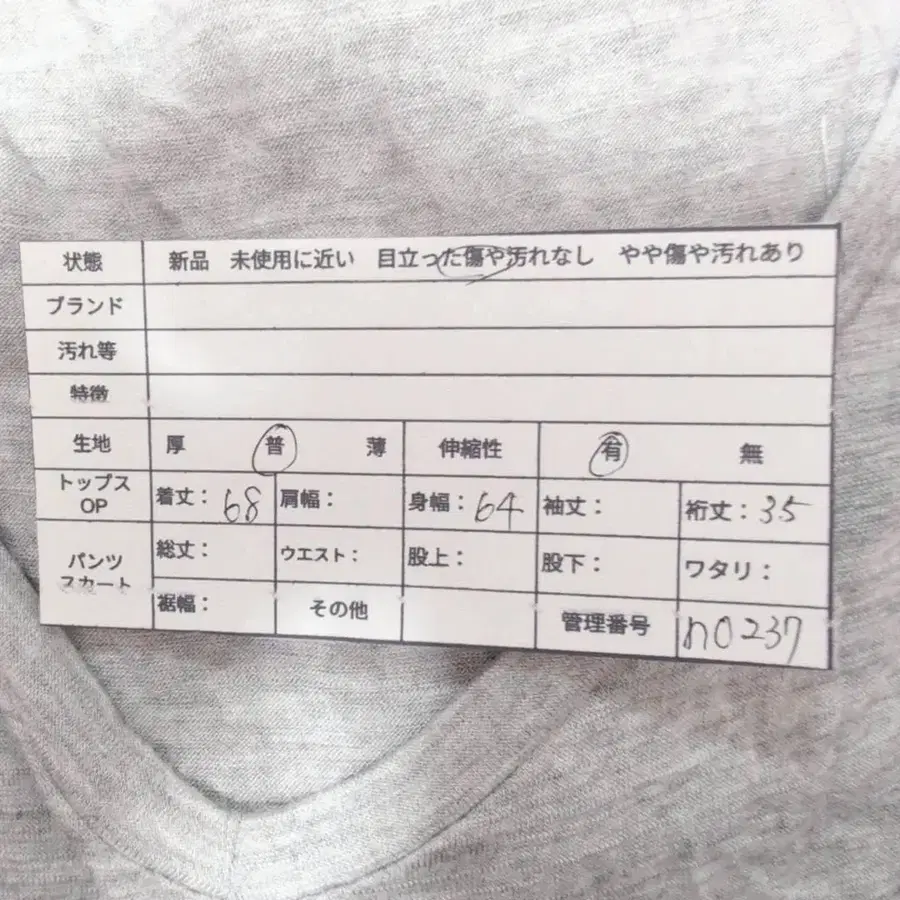 12번째 상품 이미지