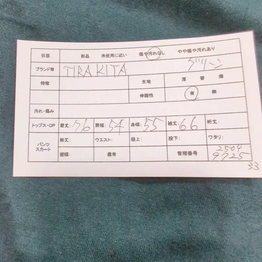 2번째 상품 이미지