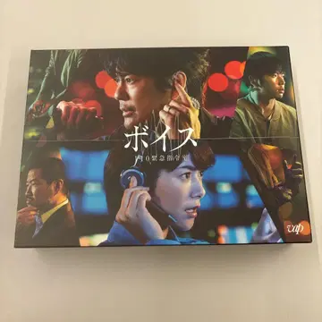 보이스110 긴급사령실 Blu-ray